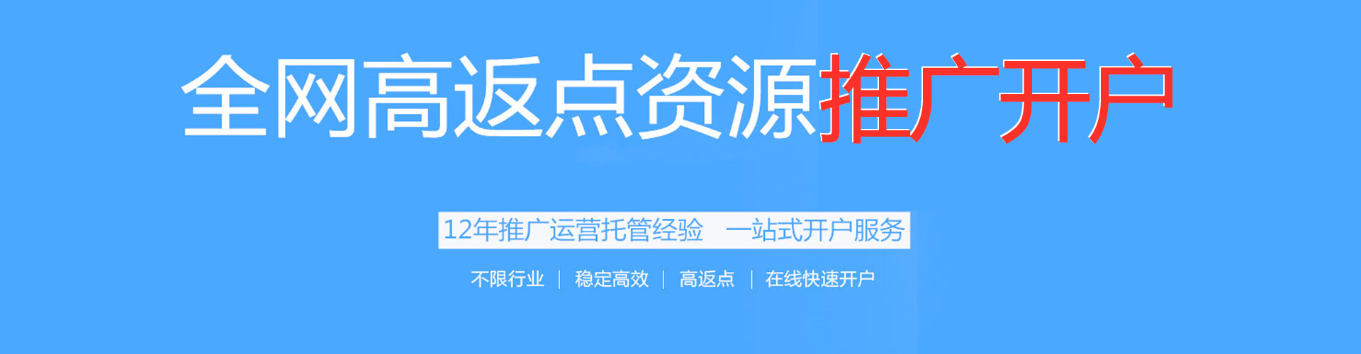遵化百度包年竞价