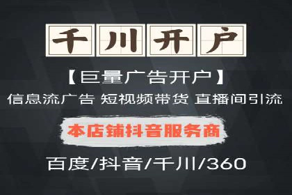 百度竞价推广托管：实战案例精选