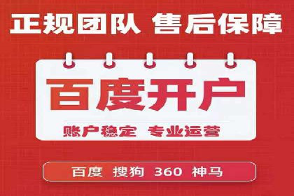 百度竞价SEM实战：企业如何快速提升品牌曝光度